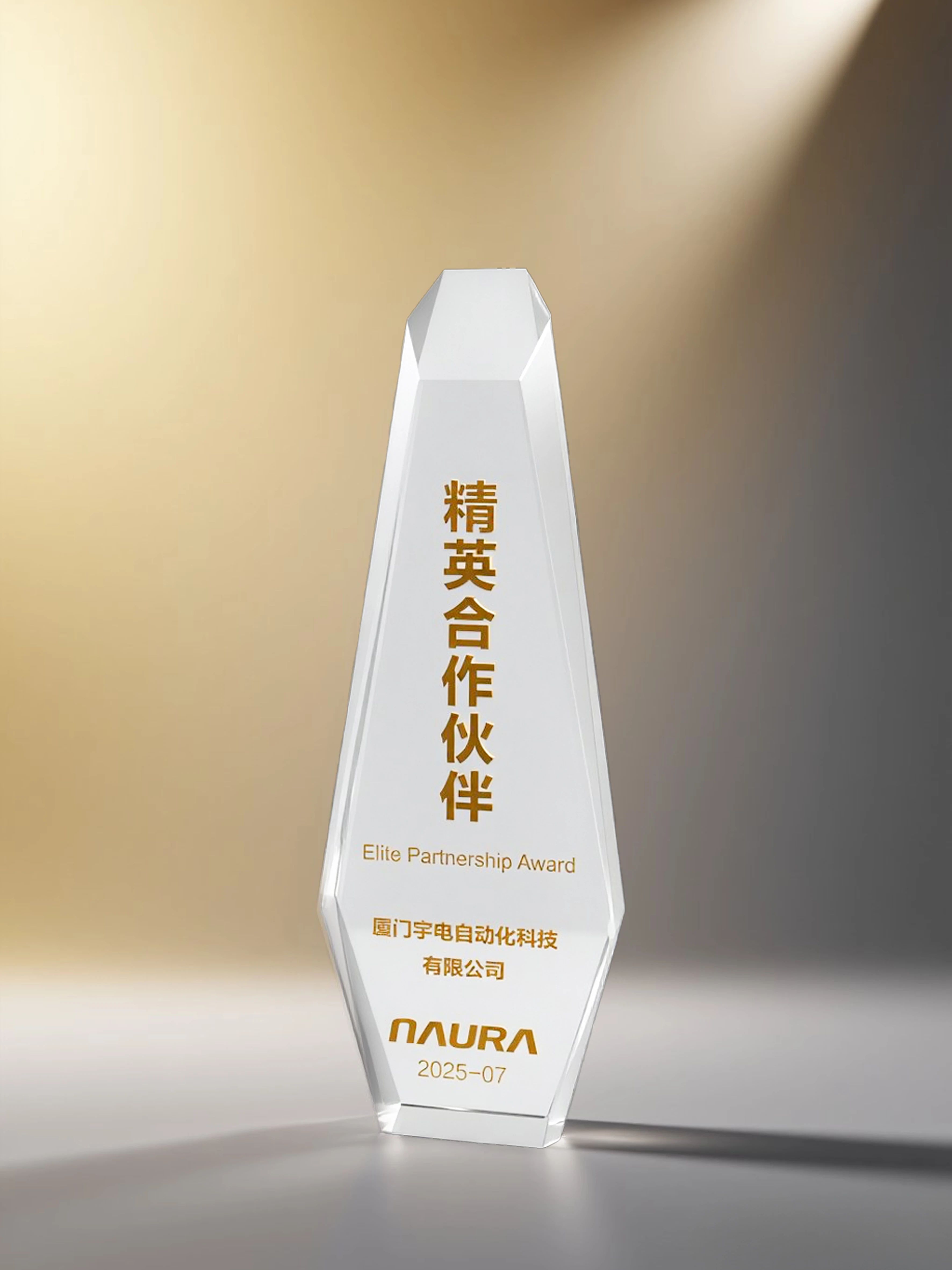 北方華創(chuàng  ).jpg